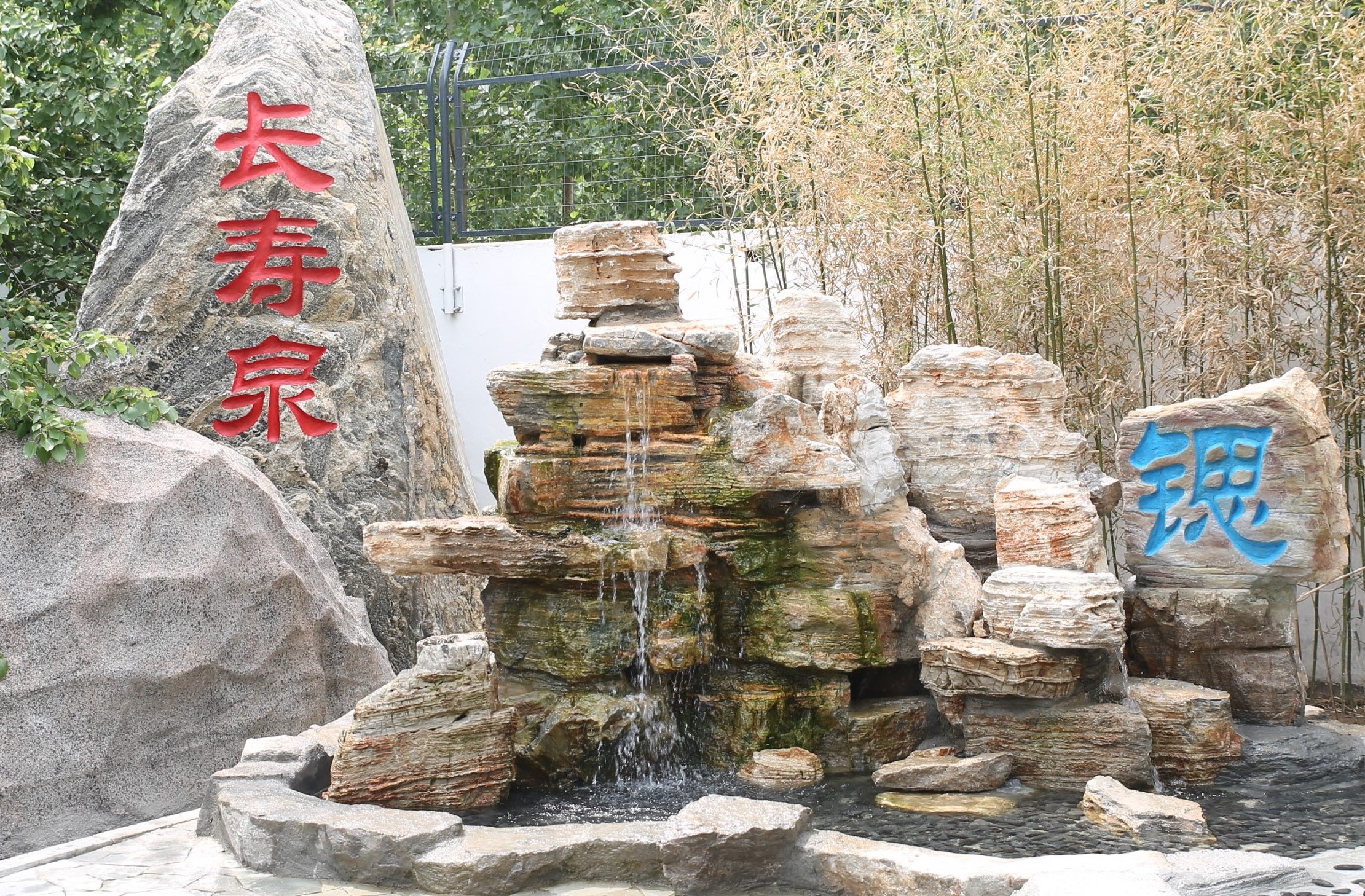 山東富鍶泉飲品有限公司簡(jiǎn)介